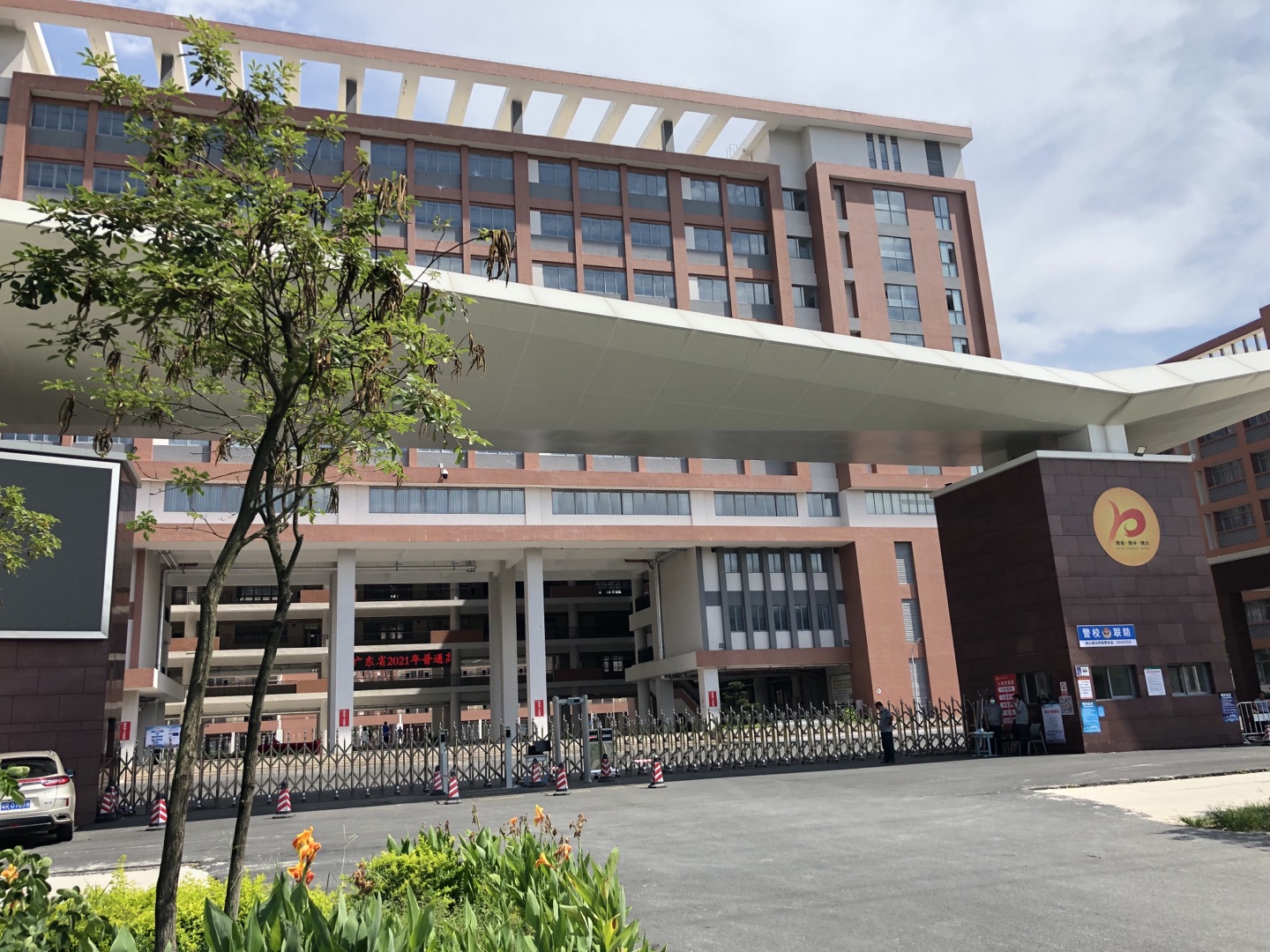 貝塔斯瑞 × 清遠博愛學校 | 教育擴聲新典范